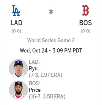 다저스 홈페이지 캡처